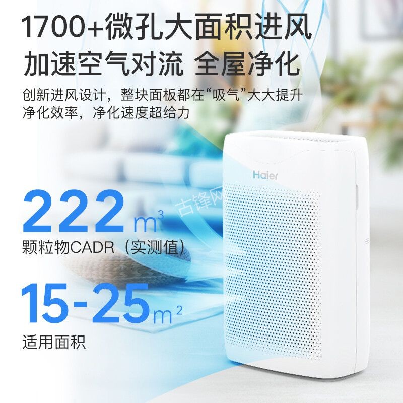 寿光戴森空气净化器维修点电话地址 寿光戴森空气净化器维修点电话地址