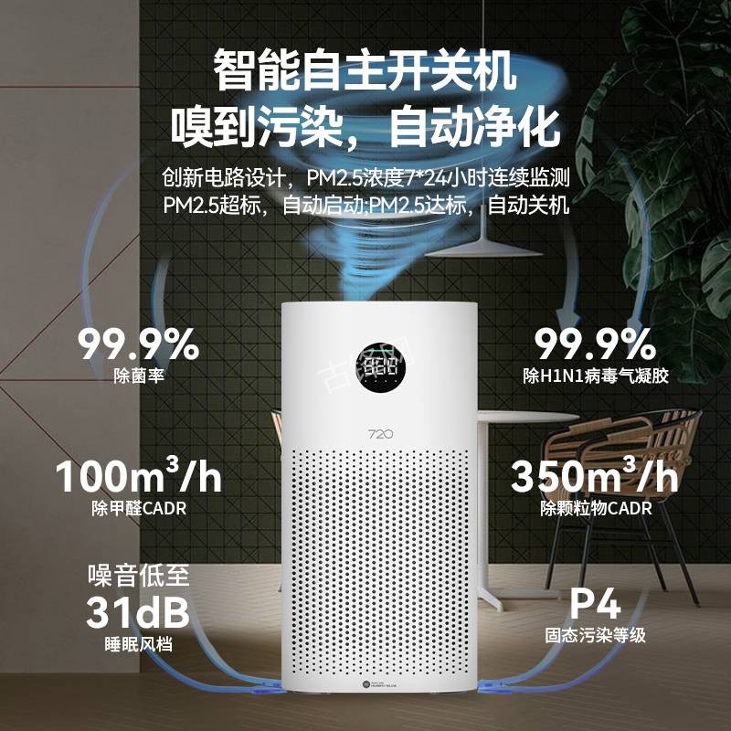 晋中美的空气净化器维修点电话地址