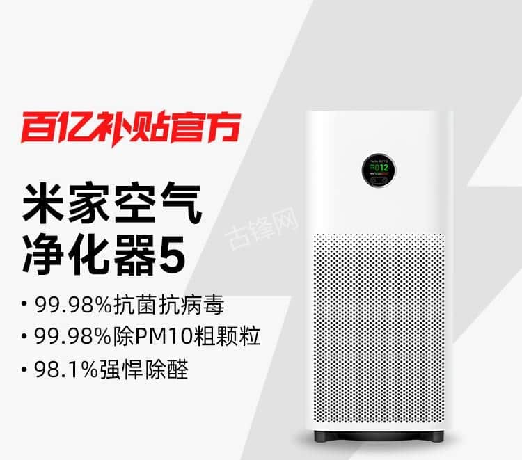 连州飞利浦空气净化器维修点电话地址 连州飞利浦空气净化器维修点电话地址