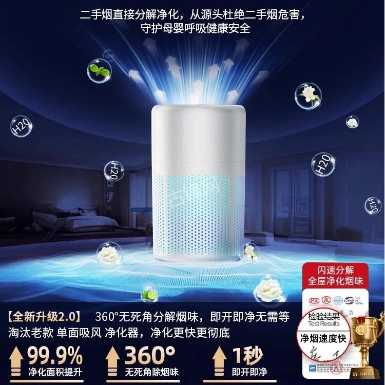 济南莱芜区美的空气净化器维修点电话地址