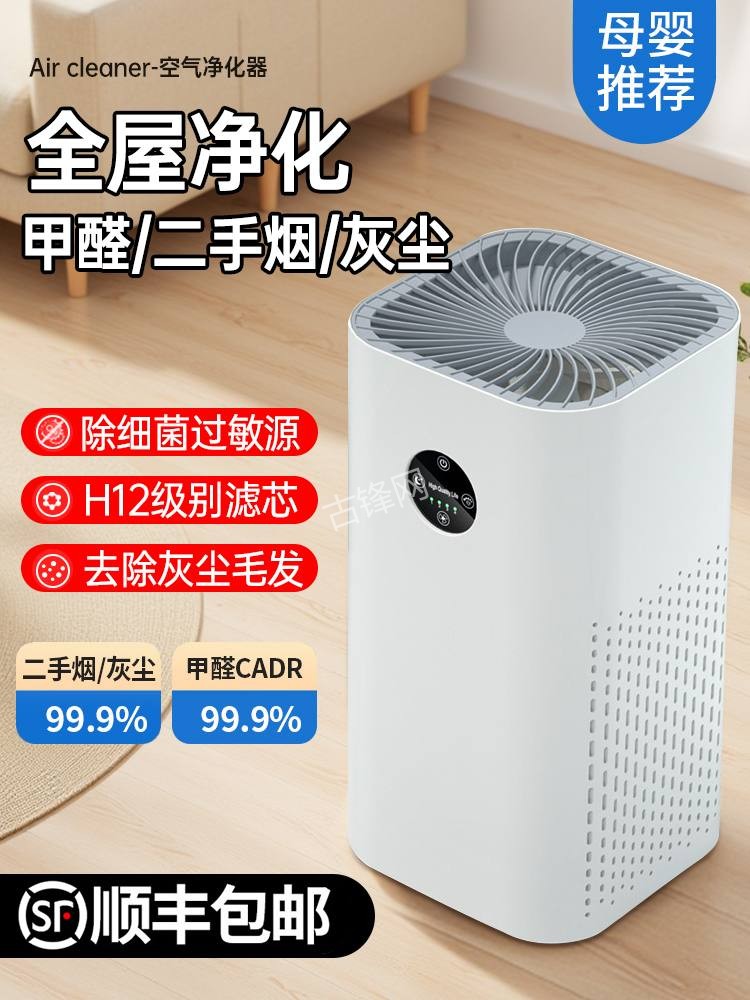 库尔勒霍尼韦尔空气净化器维修点电话地址 库尔勒霍尼韦尔空气净化器维修点电话地址