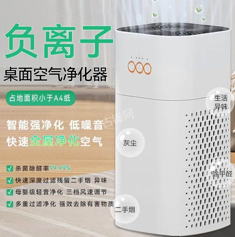 四会飞利浦空气净化器维修点电话地址 四会飞利浦空气净化器维修点电话地址