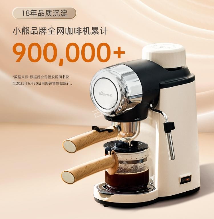 耒阳德龙咖啡机维修电话号码和地址