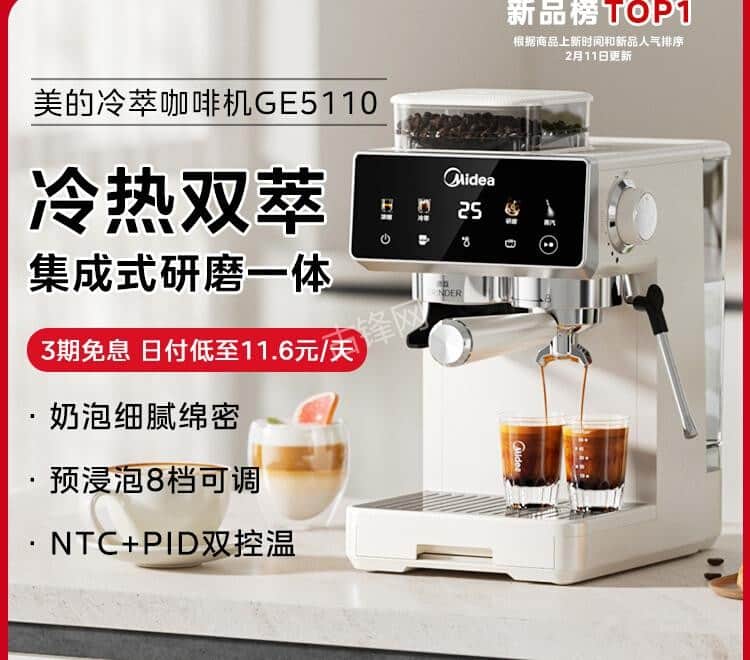 东兴德龙咖啡机维修电话号码和地址 东兴德龙咖啡机维修电话号码和地址