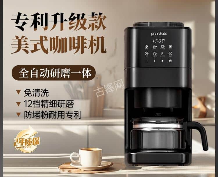 通辽摩飞咖啡机维修电话号码和地址