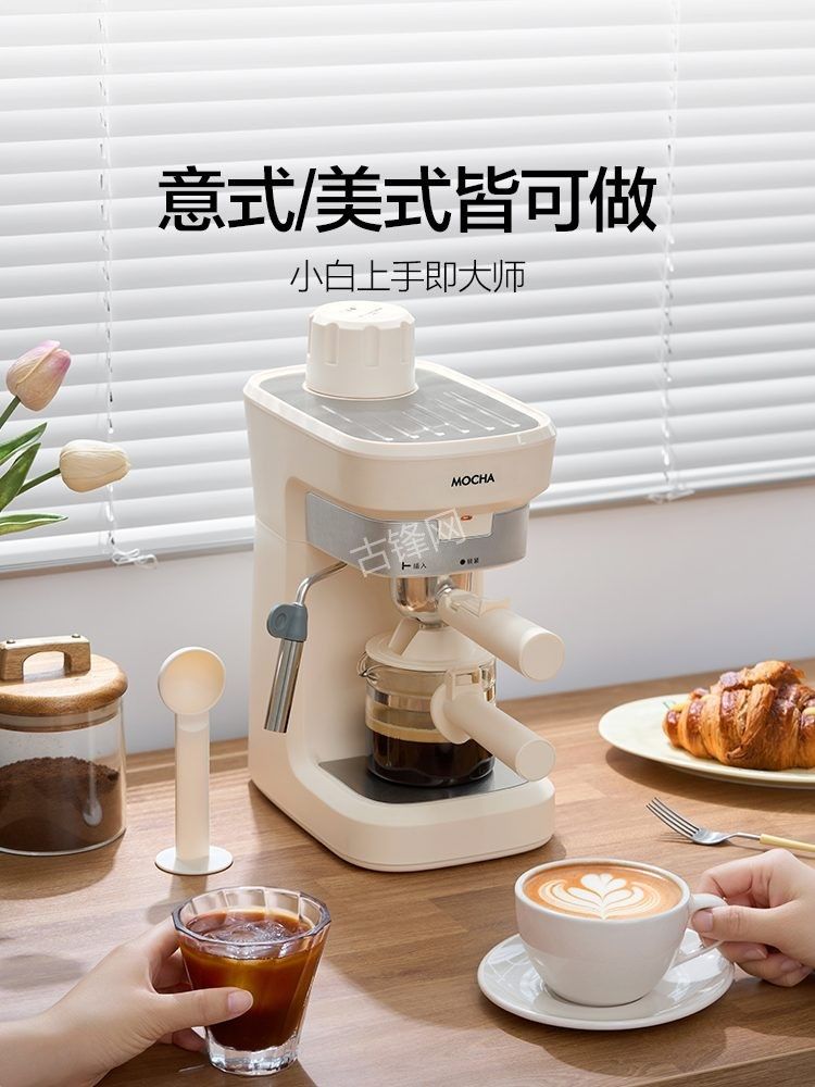 信宜美的咖啡机维修电话号码和地址 信宜美的咖啡机维修电话号码和地址
