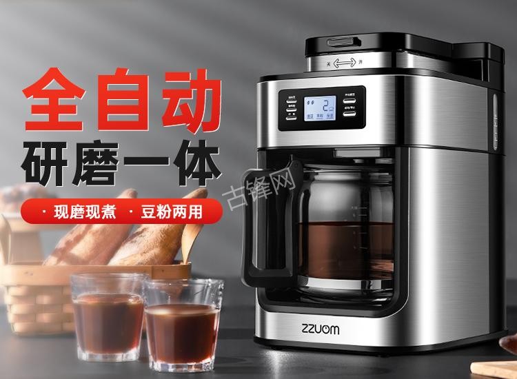绍兴柯桥区飞利浦咖啡机维修电话号码和地址 绍兴柯桥区飞利浦咖啡机维修电话号码和地址