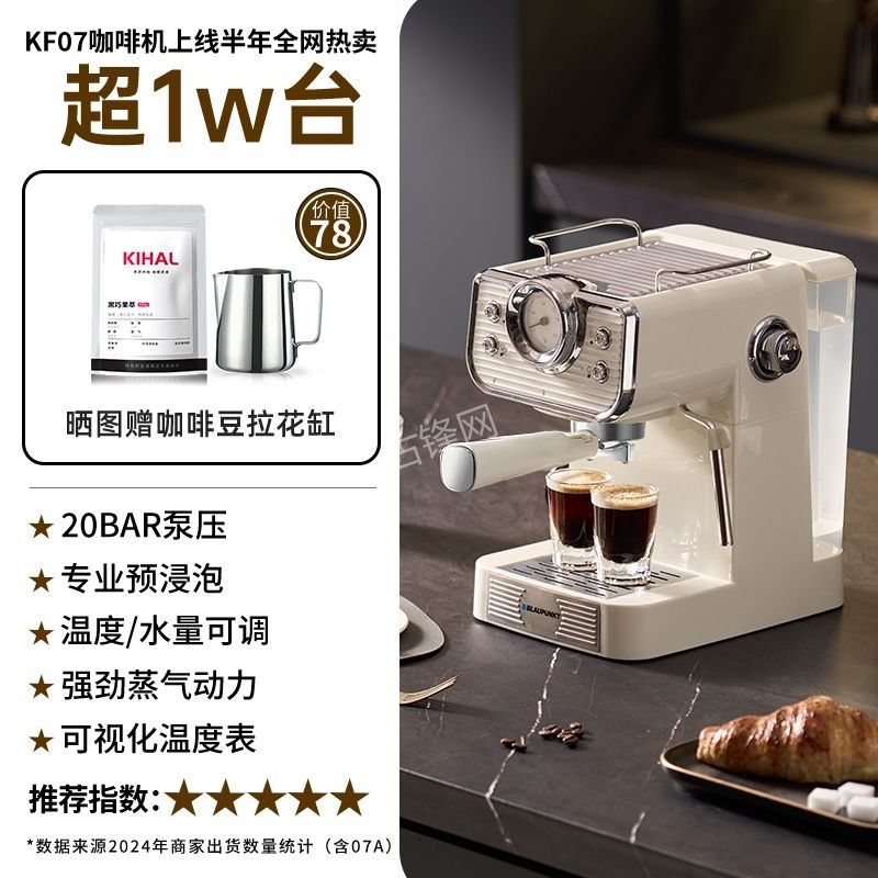 北京海淀区德龙咖啡机维修电话号码和地址 北京海淀区德龙咖啡机维修电话号码和地址