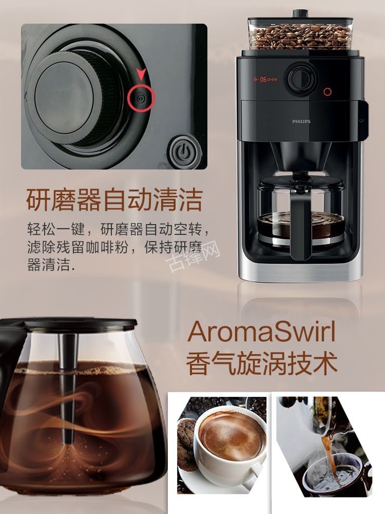 界首德龙咖啡机维修电话号码和地址 界首德龙咖啡机维修电话号码和地址