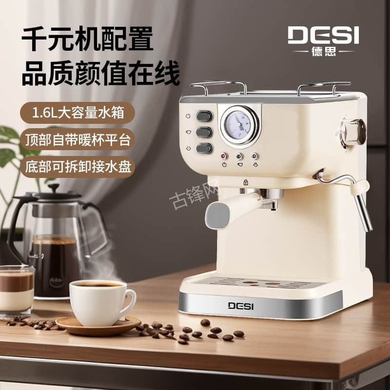 清远小熊咖啡机维修电话号码和地址