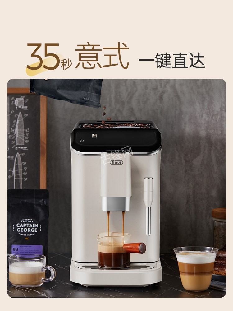 阜新柏翠咖啡机维修电话号码和地址 阜新柏翠咖啡机维修电话号码和地址