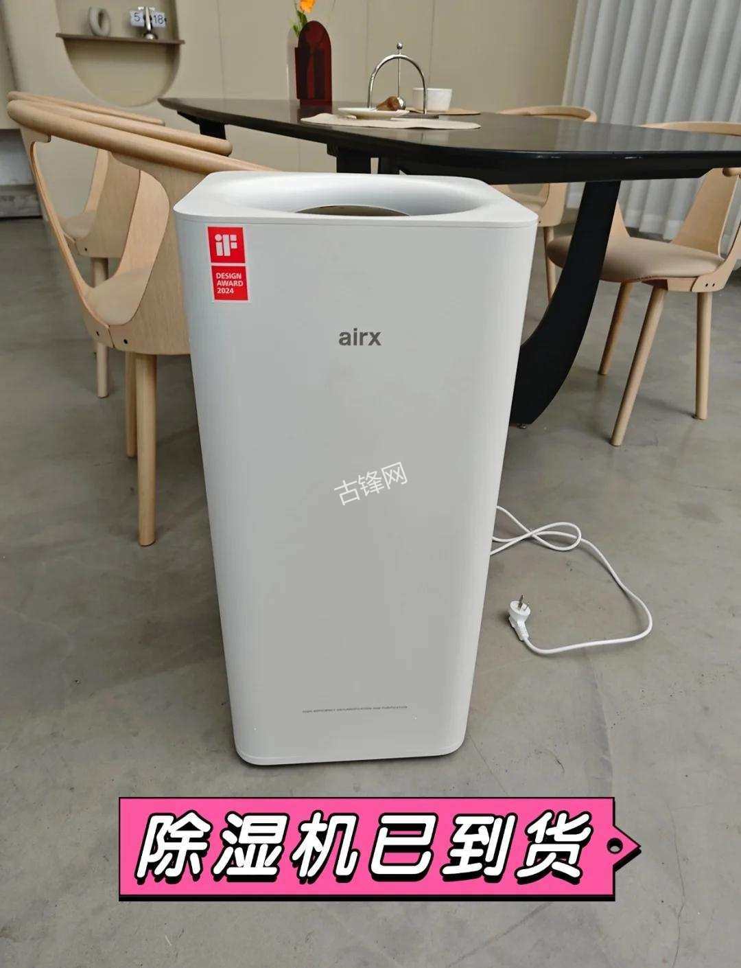 文昌百奥除湿机维修电话和地址