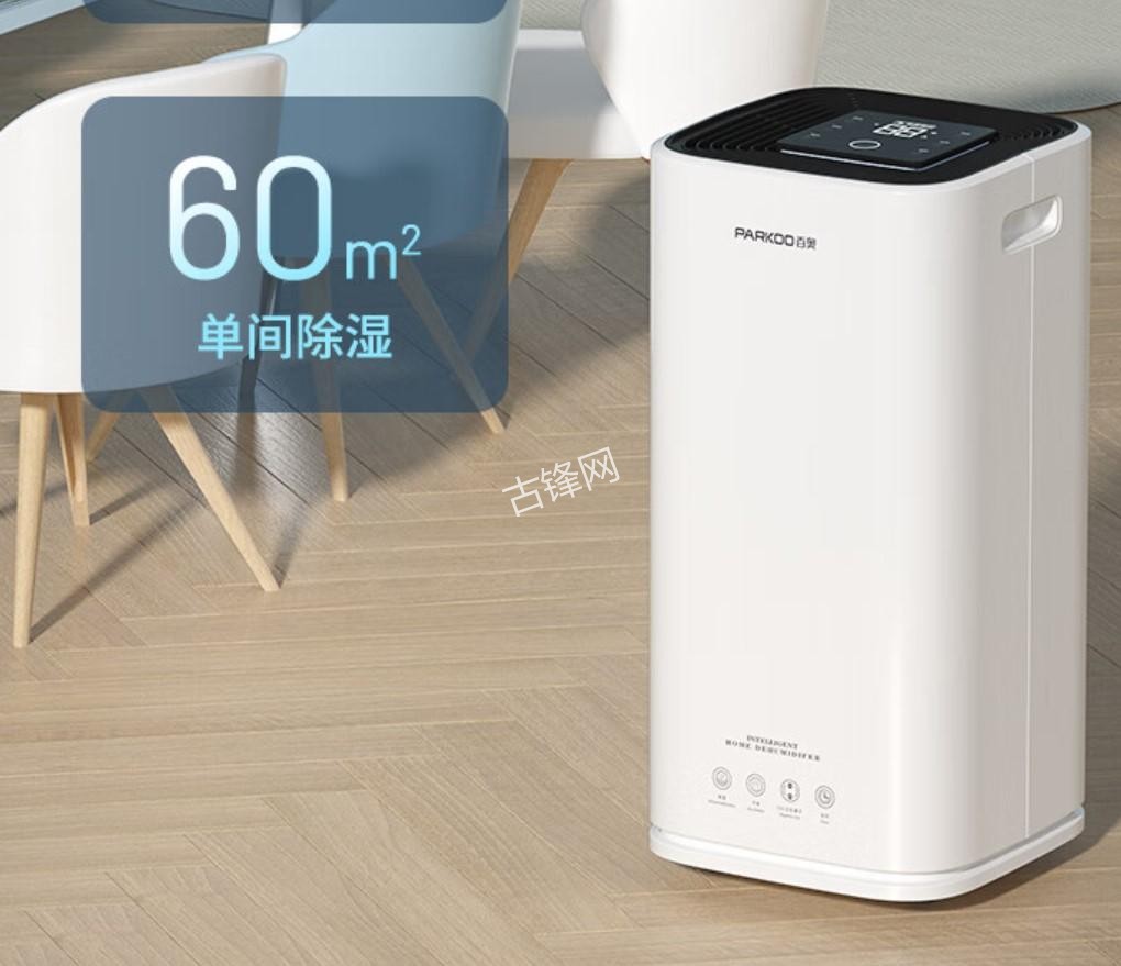 德兴三菱除湿机维修电话和地址 德兴三菱除湿机维修电话和地址