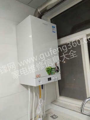 西宁华帝壁挂炉维修电话_西宁华帝壁挂炉维修服务中心地址号码查询
