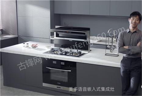 鹤岗老板集成灶维修电话_鹤岗老板集成灶维修点地址号码查询
