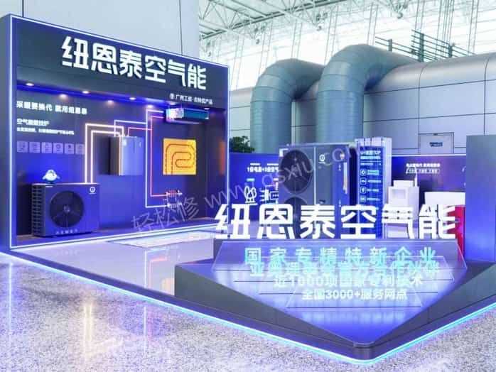 瑞安欧特斯空气能维修电话号码服务网点地址查询 瑞安欧特斯空气能维修电话号码服务网点地址查询