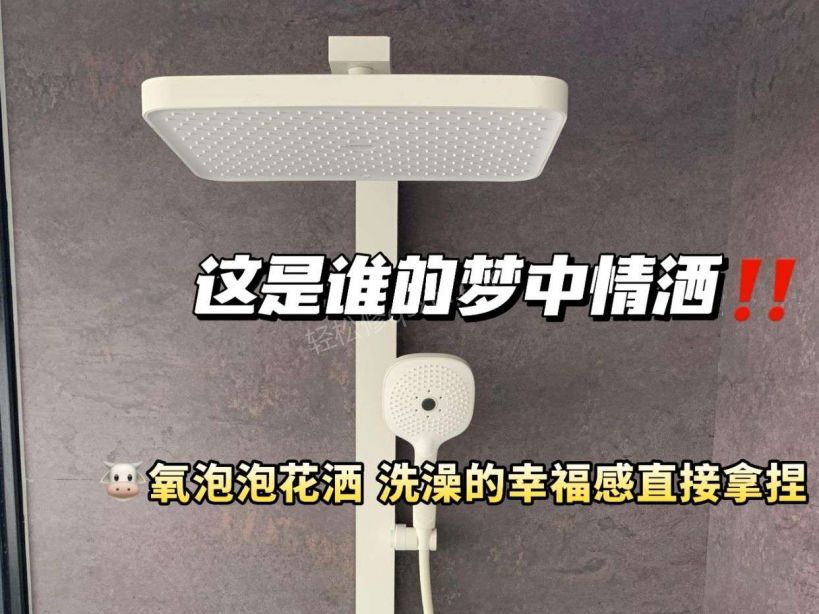 渭南东鹏花洒安装维修电话_渭南东鹏花洒安装维修电话号码查询