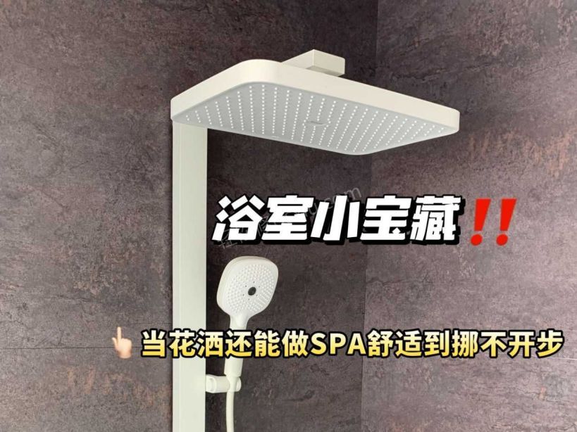 资阳东鹏花洒安装维修电话_资阳东鹏花洒安装维修电话号码查询