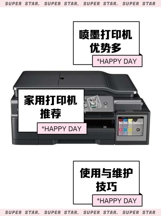 井冈山爱普生打印机维修网点服务电话