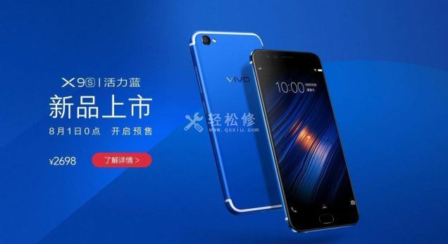 vivo手机app软件闪退的原因及解决方法 vivo手机app软件闪退的原因及解决方法