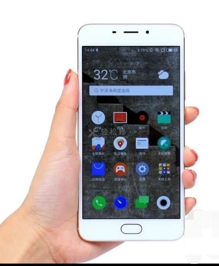 如何解决魅族手机App变灰色的问题并恢复正常? 如何解决魅族手机App变灰色的问题并恢复正常?