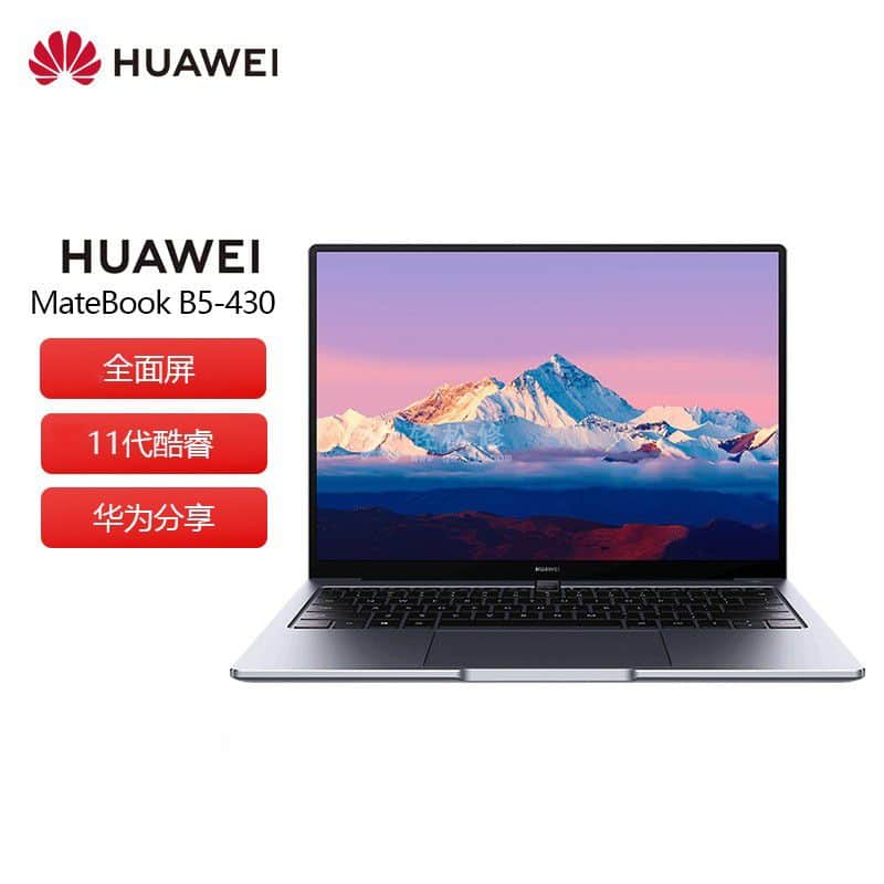 荣耀笔记本电脑蓝屏了是什么原因 荣耀笔记本电脑蓝屏了是什么原因