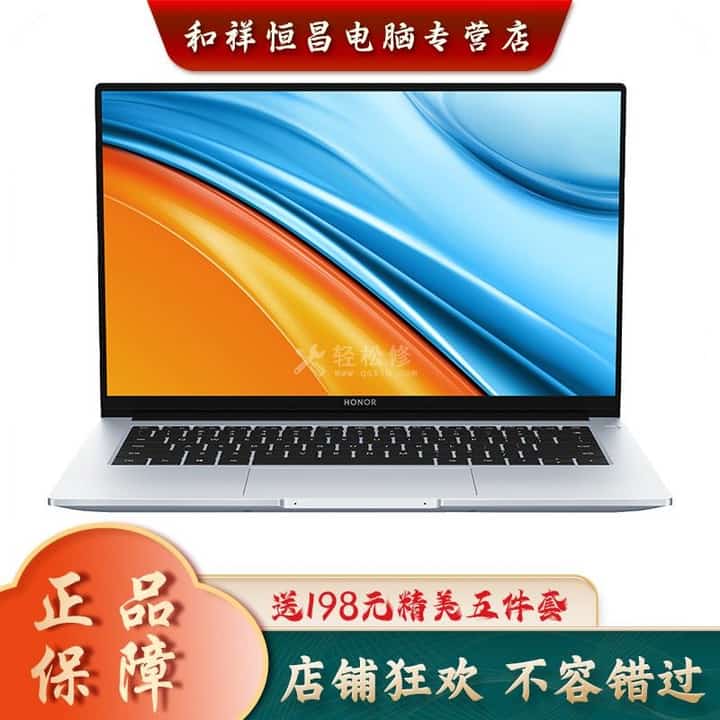 华为笔记本电脑经常死机怎么办 华为笔记本电脑经常死机怎么办
