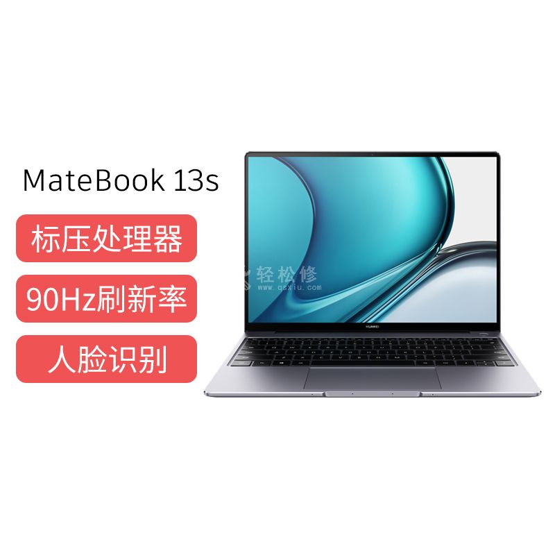 华为笔记本电脑硬盘出现读写错误或无法被识别