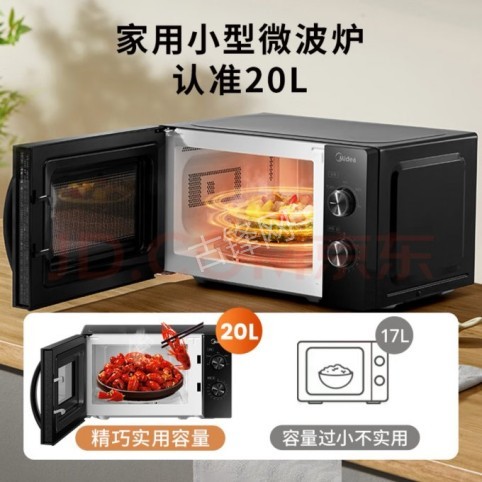 龙泉苏泊尔烤箱维修点地址和电话号码 龙泉苏泊尔烤箱维修点地址和电话号码