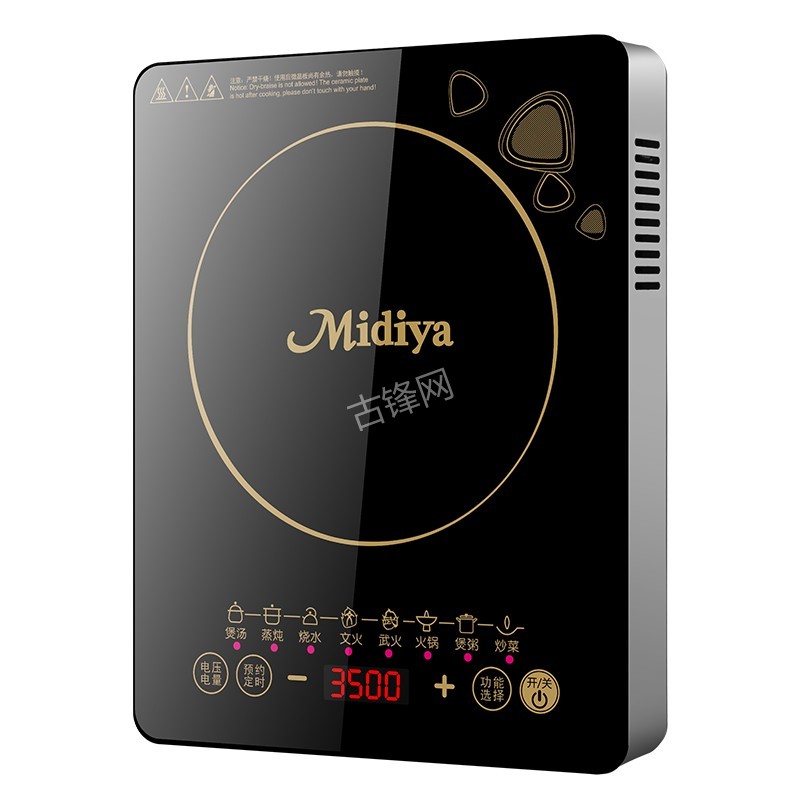 黑河奔腾电磁炉维修点地址电话 黑河奔腾电磁炉维修点地址电话