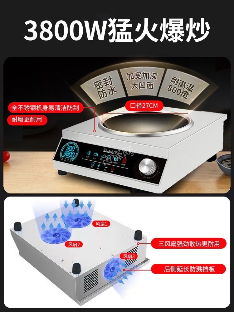 牡丹江奔腾电磁炉维修点地址电话 牡丹江奔腾电磁炉维修点地址电话
