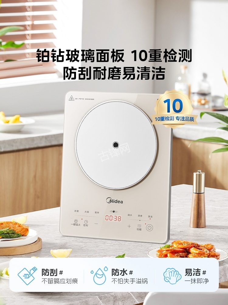 张家界康佳电磁炉维修点地址电话 张家界康佳电磁炉维修点地址电话