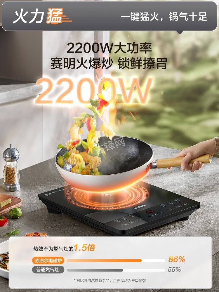 怀化奔腾电磁炉维修点地址电话 怀化奔腾电磁炉维修点地址电话