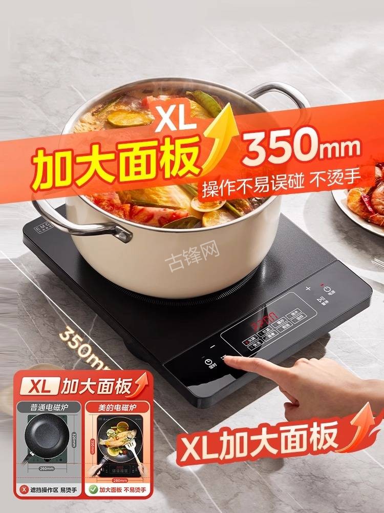 承德半球电磁炉维修点地址电话 承德半球电磁炉维修点地址电话