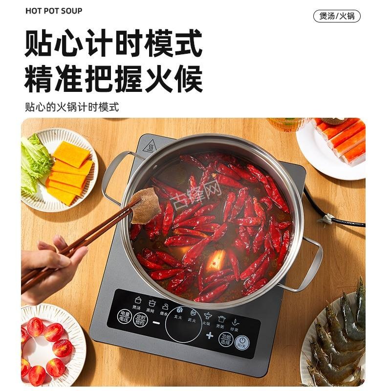 凤城海尔电磁炉维修点地址电话 凤城海尔电磁炉维修点地址电话