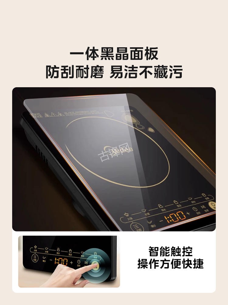 海口天际电磁炉维修点地址电话 海口天际电磁炉维修点地址电话