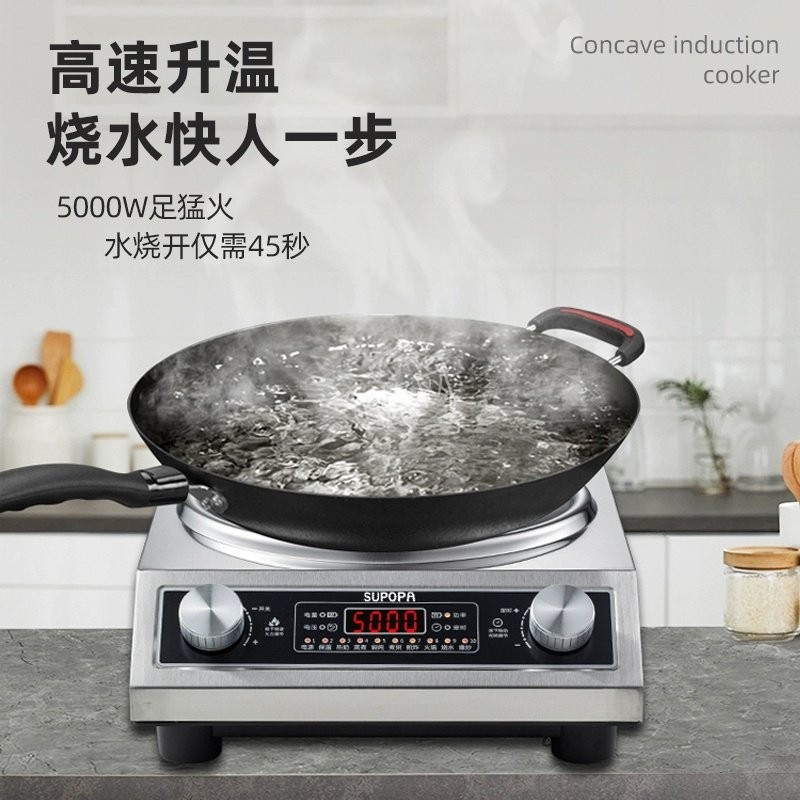 漳州康佳电磁炉维修点地址电话 漳州康佳电磁炉维修点地址电话