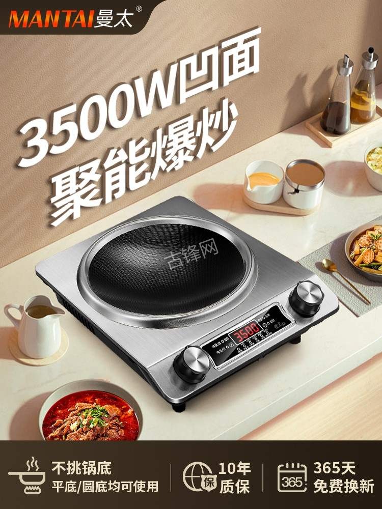 南通海门区格兰仕电磁炉维修点地址电话 南通海门区格兰仕电磁炉维修点地址电话