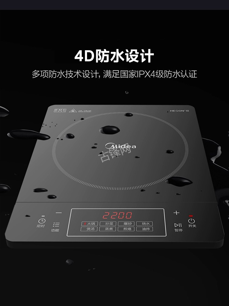 郑州康佳电磁炉维修点地址电话