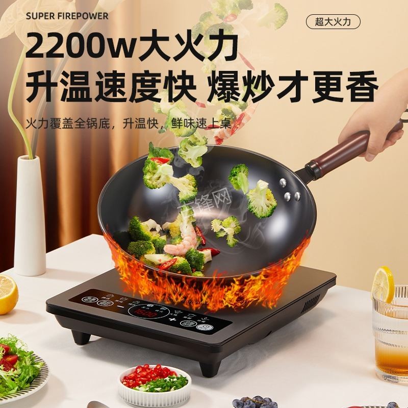 玉林天际电磁炉维修点地址电话 玉林天际电磁炉维修点地址电话