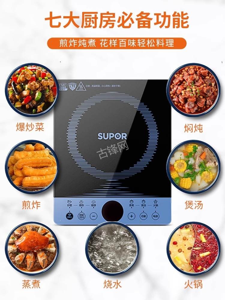 西昌格兰仕电磁炉维修点地址电话 西昌格兰仕电磁炉维修点地址电话