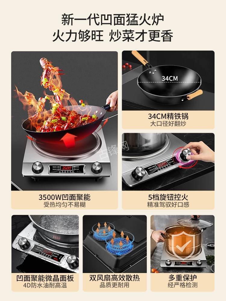 贵溪格兰仕电磁炉维修点地址电话 贵溪格兰仕电磁炉维修点地址电话