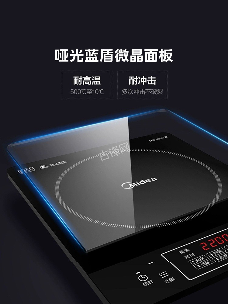 界首半球电磁炉维修点地址电话 界首半球电磁炉维修点地址电话