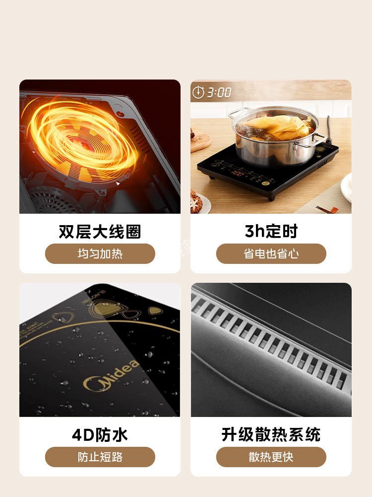 大冶奔腾电磁炉维修点地址电话 大冶奔腾电磁炉维修点地址电话