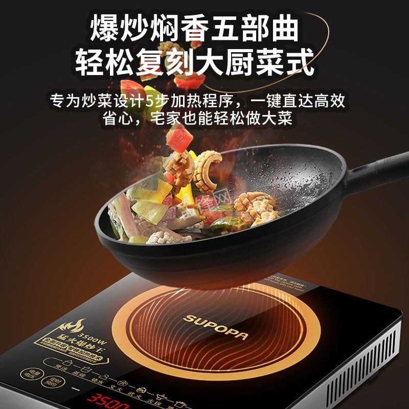 北京西城区海尔电磁炉维修点地址电话 北京西城区海尔电磁炉维修点地址电话