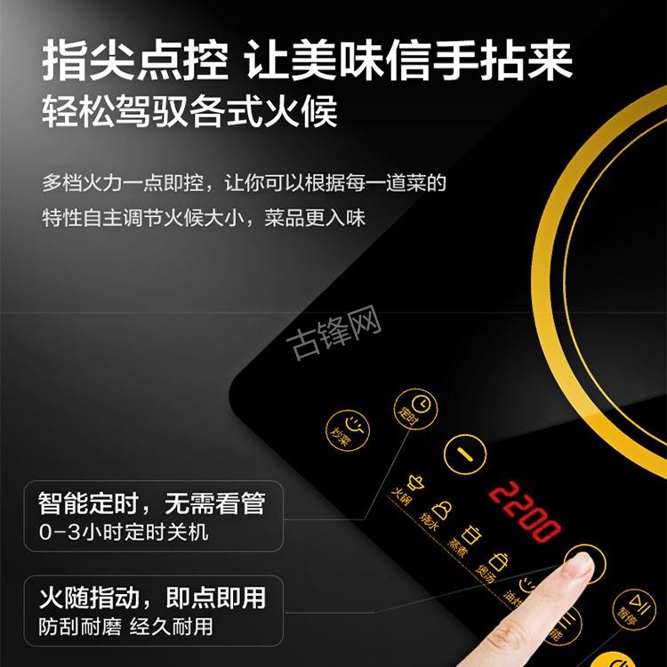 项城格兰仕电磁炉维修点地址电话 项城格兰仕电磁炉维修点地址电话