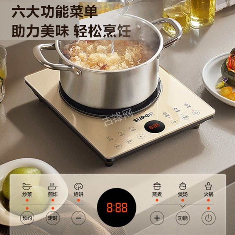 常州康佳电磁炉维修点地址电话
