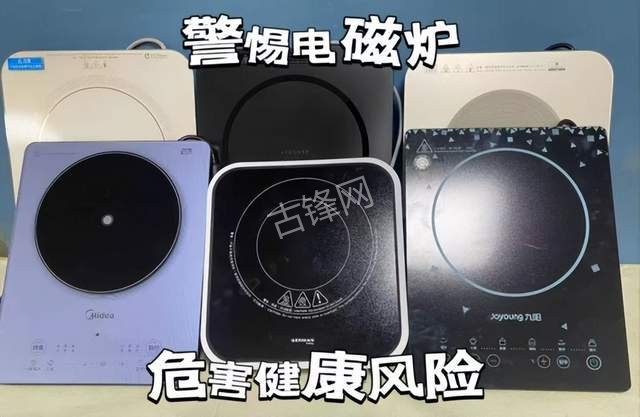 十堰苏泊尔电磁炉维修点地址电话 十堰苏泊尔电磁炉维修点地址电话