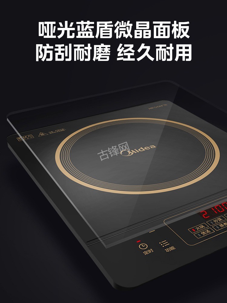 无锡滨湖区奔腾电磁炉维修点地址电话