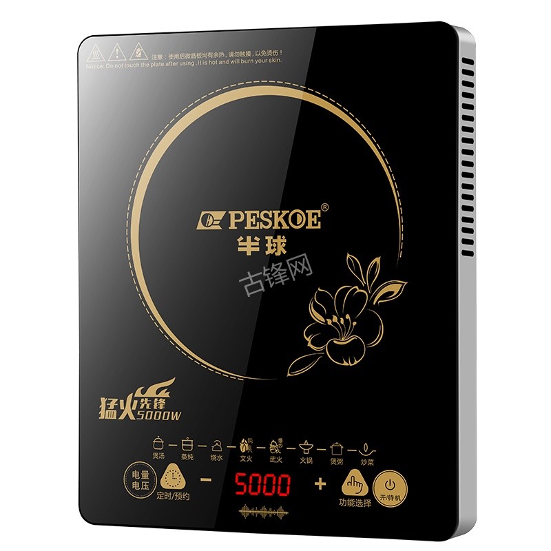 海东海尔电磁炉维修点地址电话